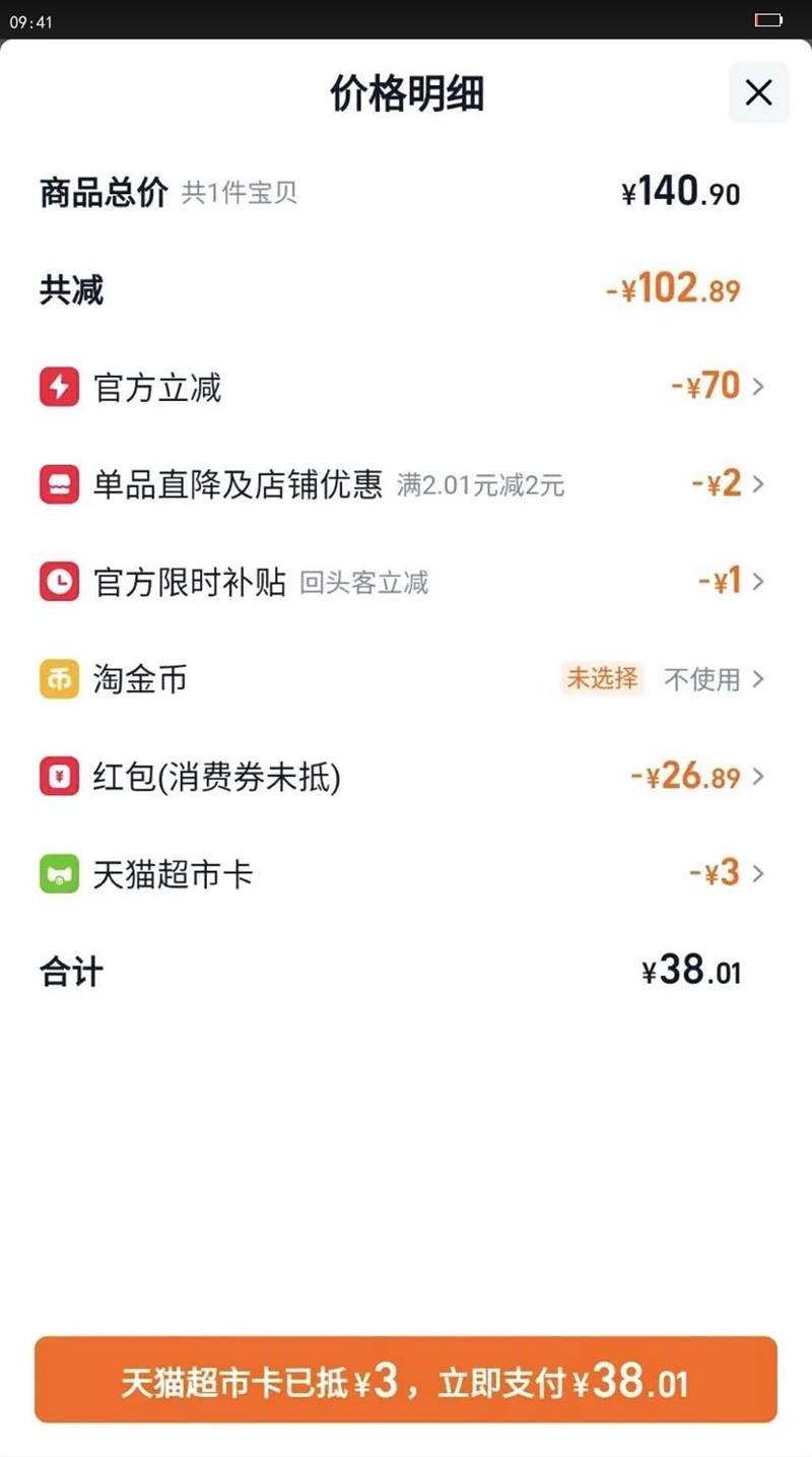 ������ѡ����ӤԪ��Ӥ��ϴ��Һ��������ר��2L*4ƿ���������Ż�֤��