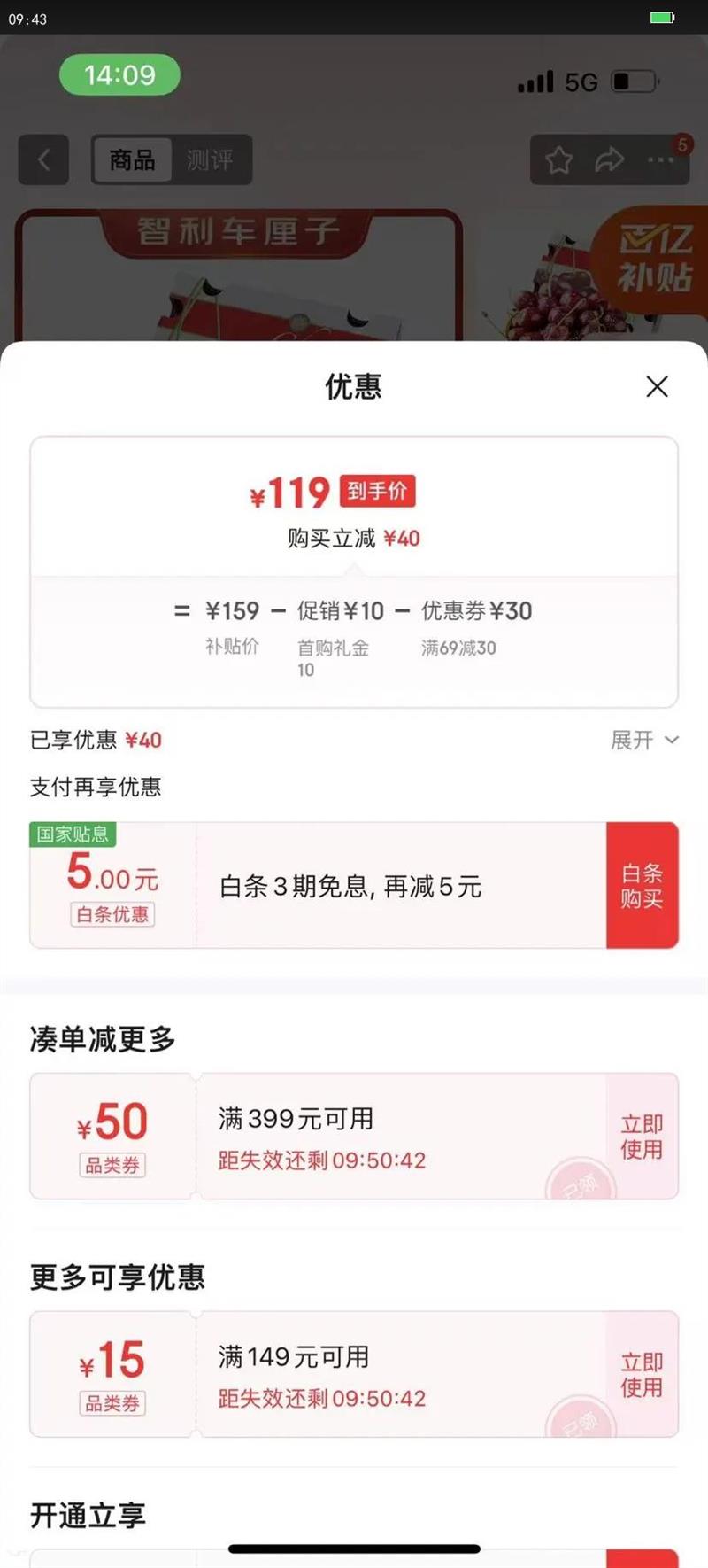 Ȥ���� ���������� 2J��  ����Լ28-30mm 5�����װˮ������Ż�֤��