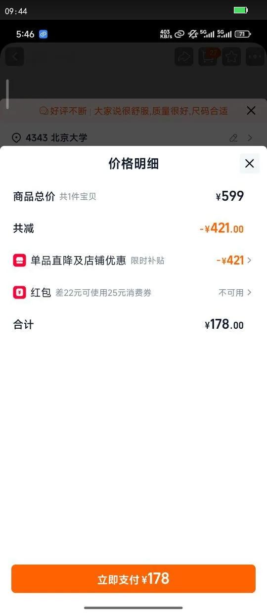 ��������ح �ܲ�Ь�п��׼���ص��ȶ�֧������͸�������˶�Ь�Ż�֤��