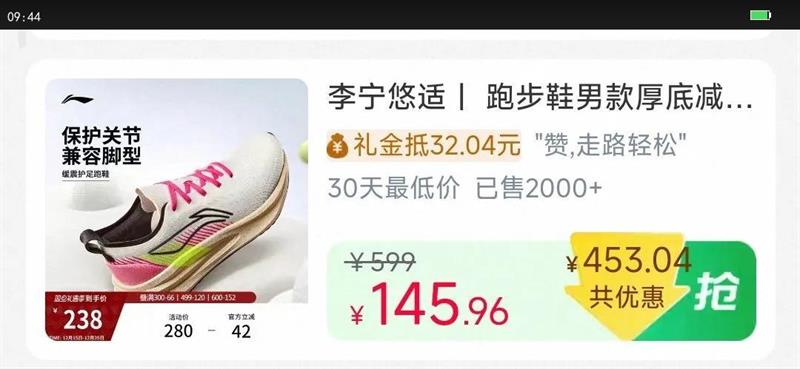 ��������ح �ܲ�Ь�п��׼���ص��ȶ�֧������͸�������˶�Ь�Ż�֤��