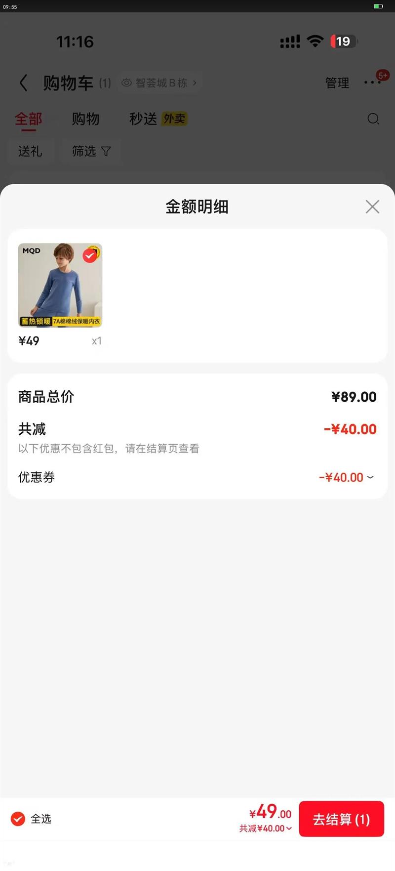 �������ͯ��ͯ��ů������װ�ﶬ���Ůͯ˫��ĥ��ëŮͯ����������� ��ҹ�� ������ ��0521�� 150 (����135-144cm ����65-75��)�Ż�֤��