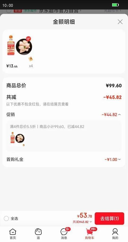 CP����ʳƷ����������2�� ����䶳С���� ��±���������ը�����Ż�֤��