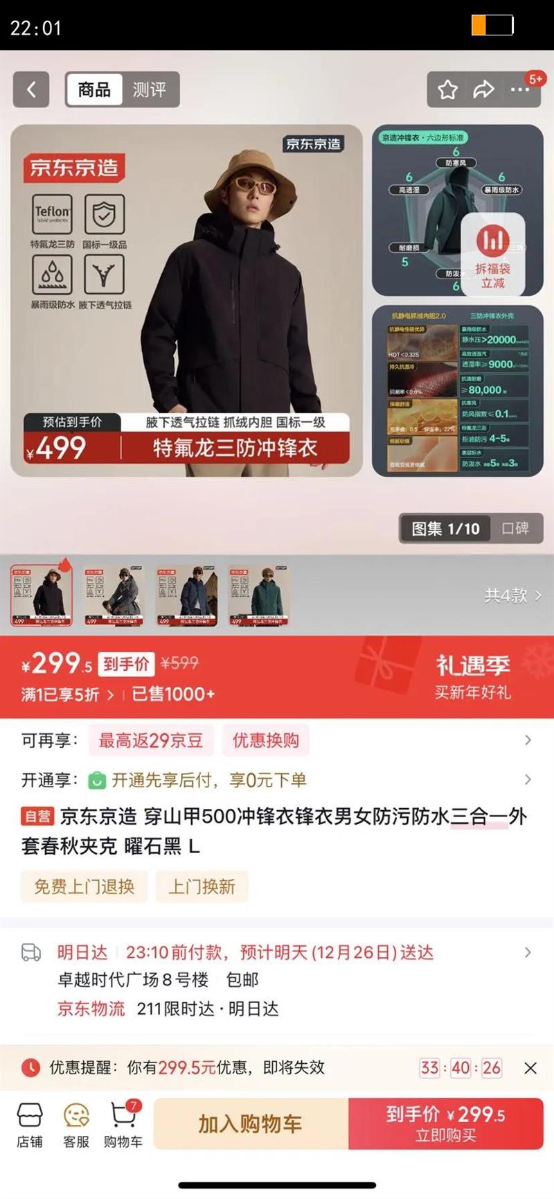 �������� ��ɽ��500����·�����Ů���۷�ˮ����һ���״���п� ��ʯ�� L�Ż�֤��