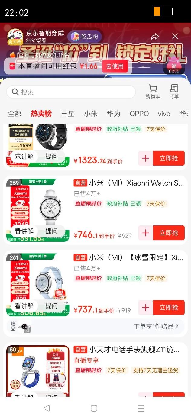 MI/С�� Watch S4 41mm �����ֱ� ��ɫ�Ż�֤��