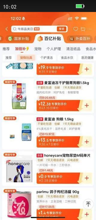 �󸻵Ϲ��� ��Ȥ�����ɹ�����Ȯ�����ܹ�� ��ë���� 1.5kg�Ż�֤��