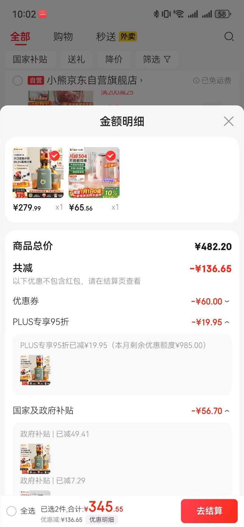 С�ܣ�Bear��ե֭�� ԭ֭����֭���� �๦�ܼ���ȫ�Զ���ѹե��֭��֭ѹե�����߻�110mm�ھ�F02E3���Ҳ����Ż�֤��