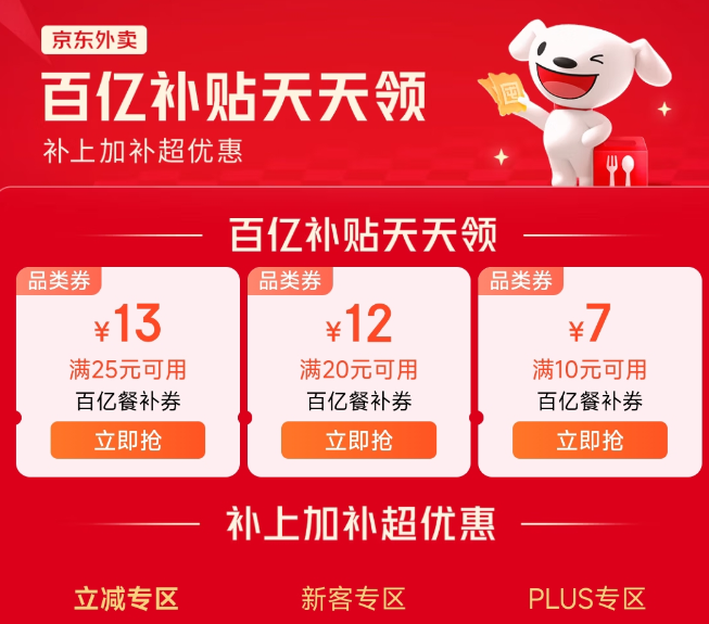 �����������ڲ��������� | �����������ʡ13Ԫ �����ײ�9.9Ԫ��    ��25��13 ��20��12 ��10��7 ���ڲͲ�ȯ����