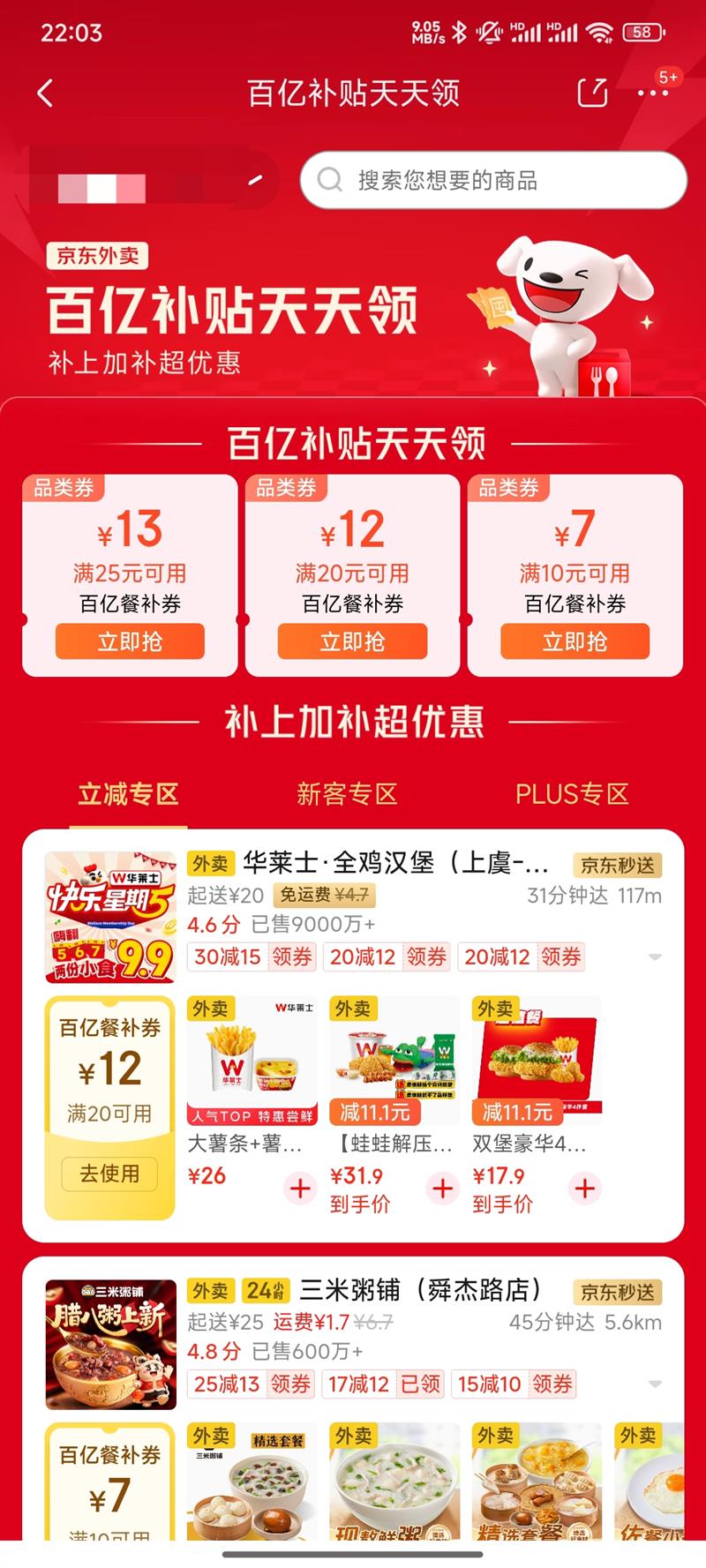 �����������ڲ��������� | �����������ʡ13Ԫ �����ײ�9.9Ԫ���Ż�֤��