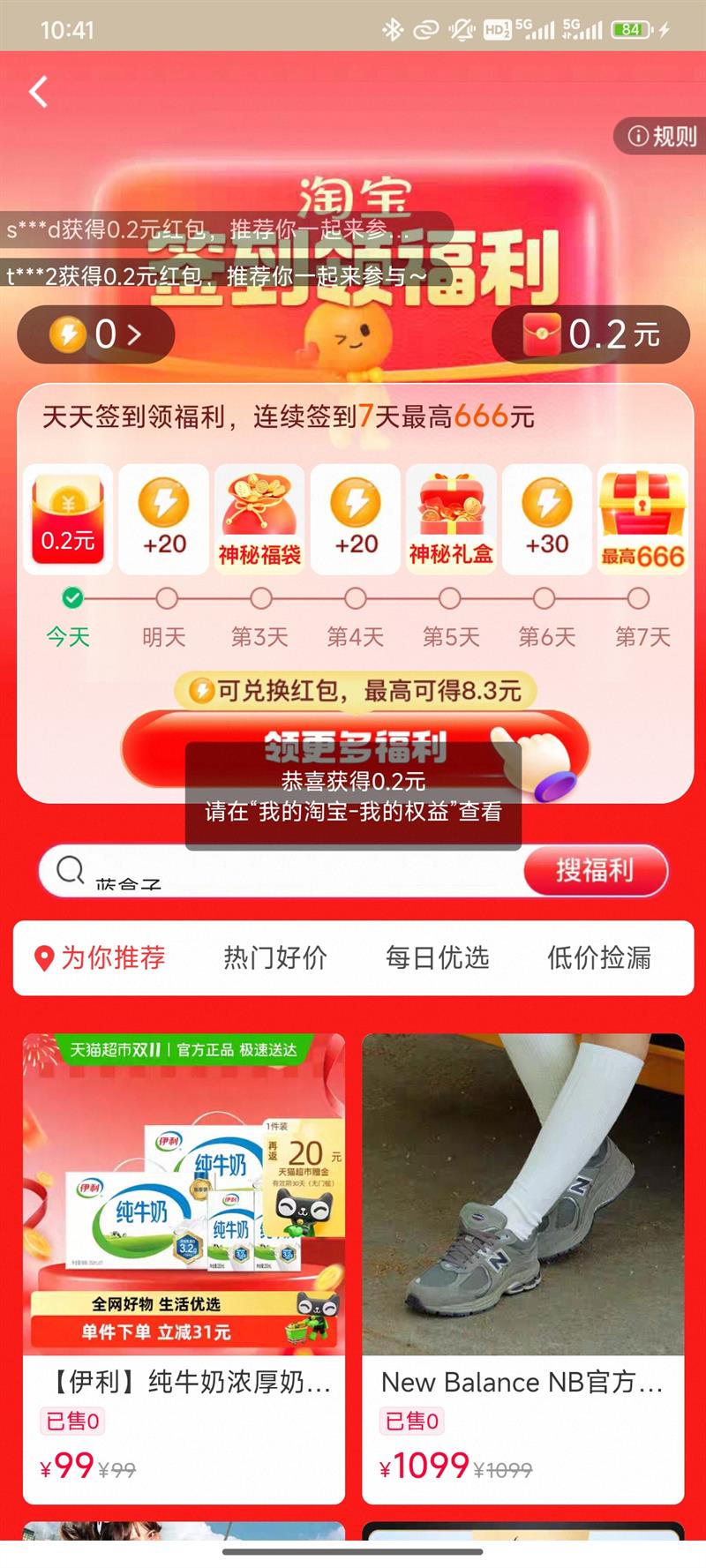 �Ա�ǩ�������᳡����ǩ7�����666Ԫ��ÿ�����ֽ����Ż�֤��