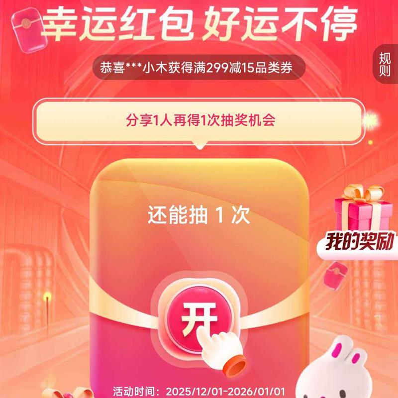 ΨƷ�� ���˺�����齱Ӯ�ⵥ �����л�����߳�60��30�Ż�ȯ�� ��60��30�Ż�ȯ