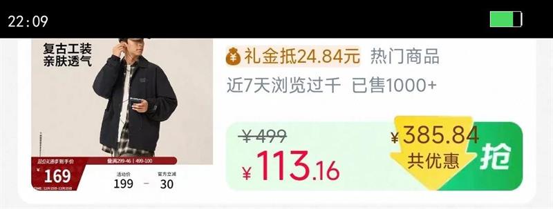 �����������ﶬ�¿����¸���ѧԺ���ɷ����˶����¹�װ�����п�Ů�Ż�֤��