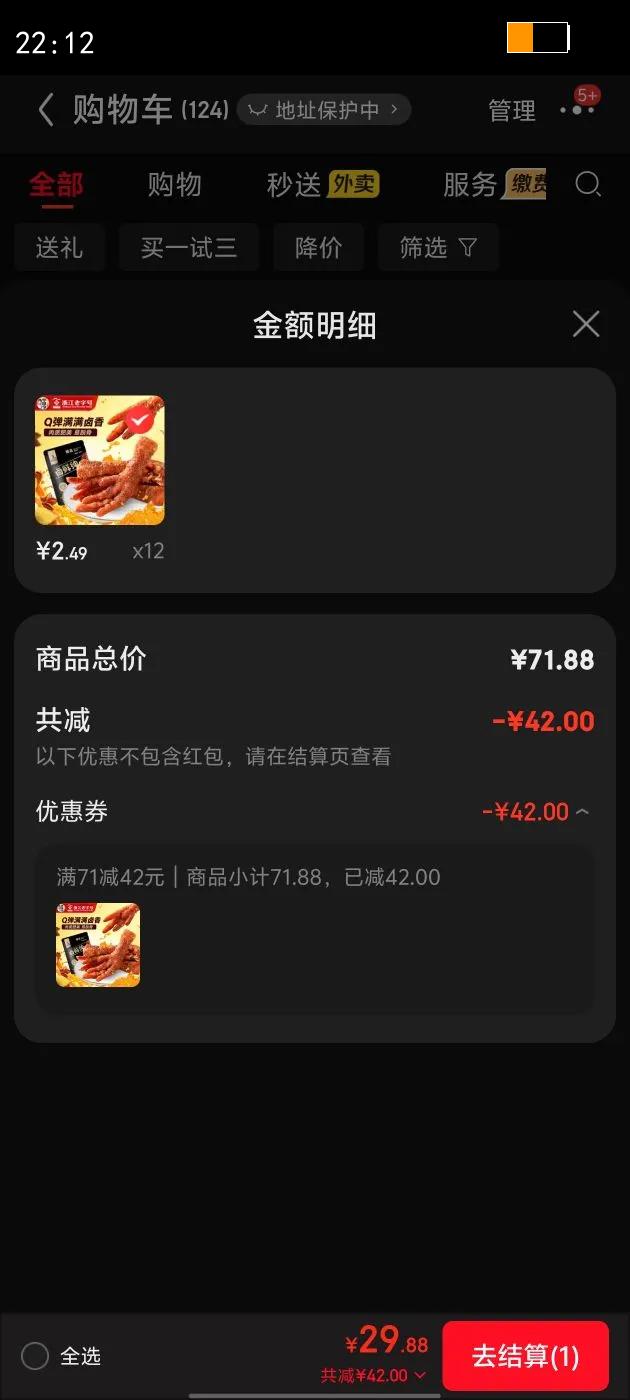 ��ζ��������ʳϵ�� ��װ������۽�ÿ�ռ���칫��������ʳС�� 50g�ߵ����⸬�Ż�֤��