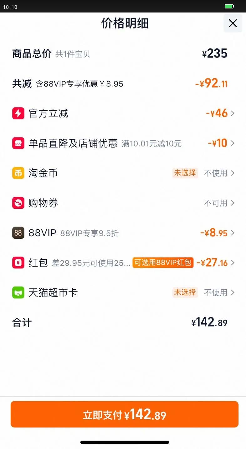 ����̩˹��Skye˹�����ո�����ʿ�ɵ���700ml��ƽ��������Ż�֤��