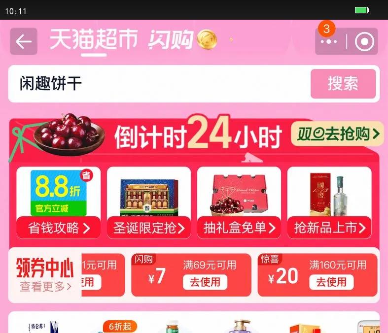 ����̩˹��Skye˹�����ո�����ʿ�ɵ���700ml��ƽ��������Ż�֤��