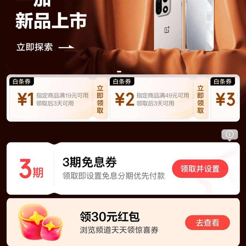 ���� ������Ϣ ��19-1/49-2/99-3/199-5/109-5/200-10Ԫ����֧������ȯ��    3����Ϣȯ ������