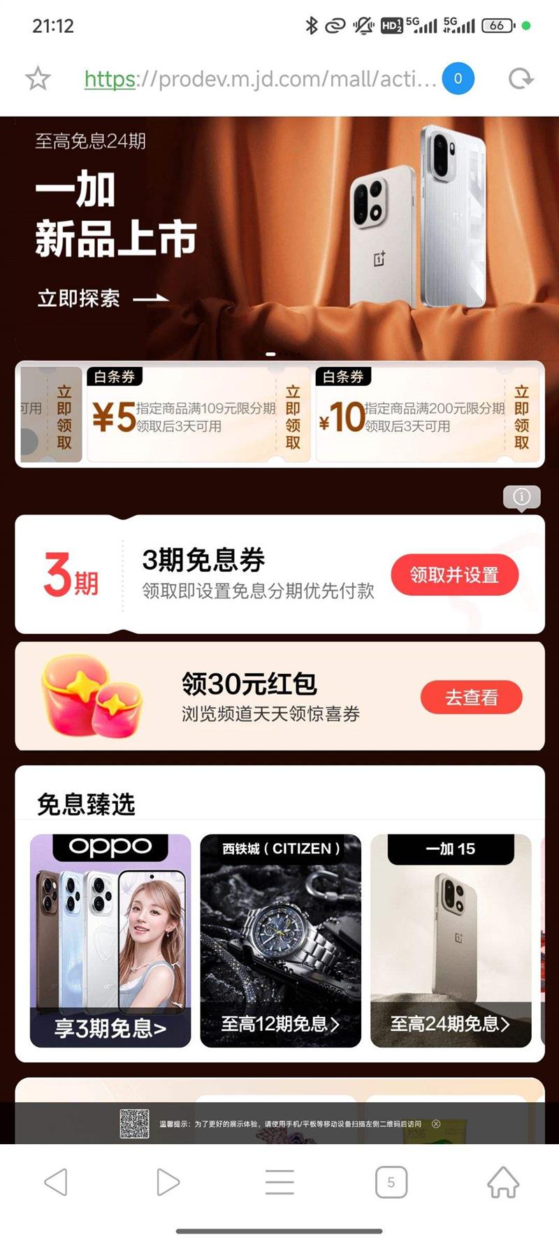 ���� ������Ϣ ��19-1/49-2/99-3/199-5/109-5/200-10Ԫ����֧������ȯ���Ż�֤��