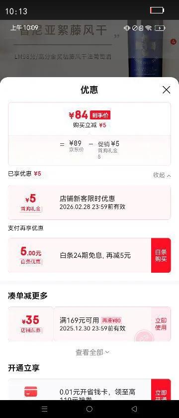 �������LM98����������ں�����������ٷ�ɷ��ɺ����װ750ml ����ƿ�Σ���������*1֧�Ż�֤��