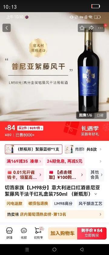 �������LM98����������ں�����������ٷ�ɷ��ɺ����װ750ml ����ƿ�Σ���������*1֧�Ż�֤��