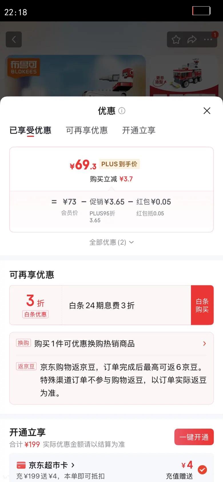 ��³�ɻ�ľ��  �����ƴװ��ľ��߽�ͨ����-�����ٱ����������������Ż�֤��