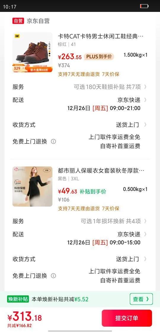 ����CAT������ʿ���й�Ь����ţƤ��������ѥ��װ��ѥ �غ� 41 �Ż�֤��