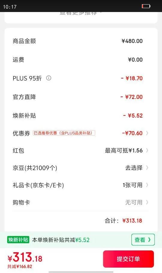 ����CAT������ʿ���й�Ь����ţƤ��������ѥ��װ��ѥ �غ� 41 �Ż�֤��