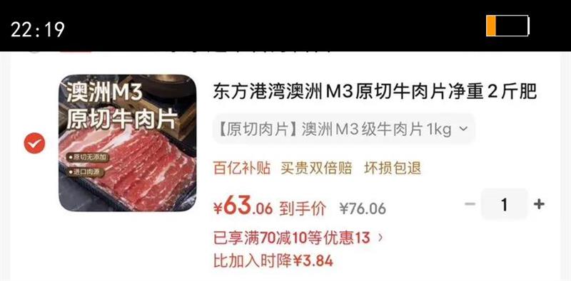 �����������M3ԭ��ţ��Ƭ����2���ţƬ�����ʳ�����������ӿ���1kg�Ż�֤��