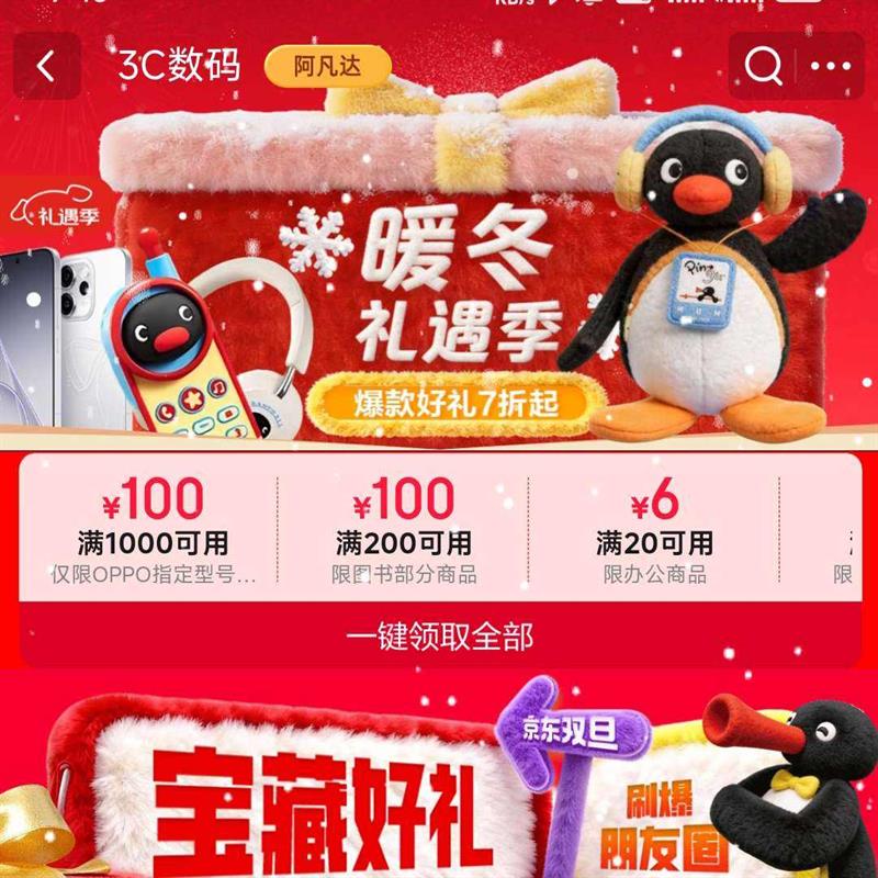 ����3C����ů��������������7���� �൵������    ��200��100����1000��100��ȯ