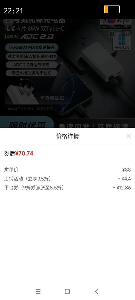 ��̬��6�ſ�Ƭʽ�����س����65W�������ͷ��������ƻ��17С���Ż�֤��