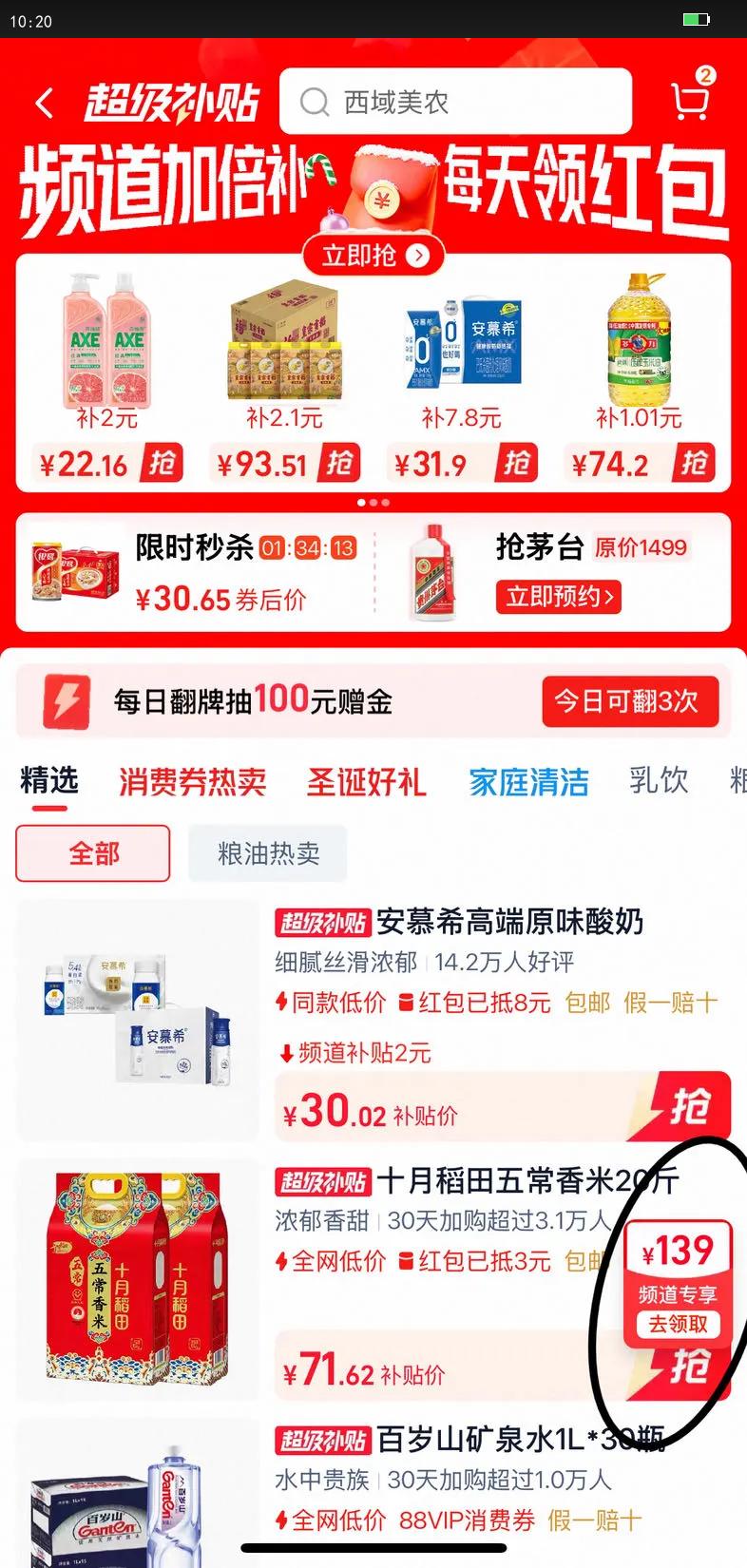 ����������Ŧ����4.0g������ȫ֬��ţ��250ml*24���Ż�֤��