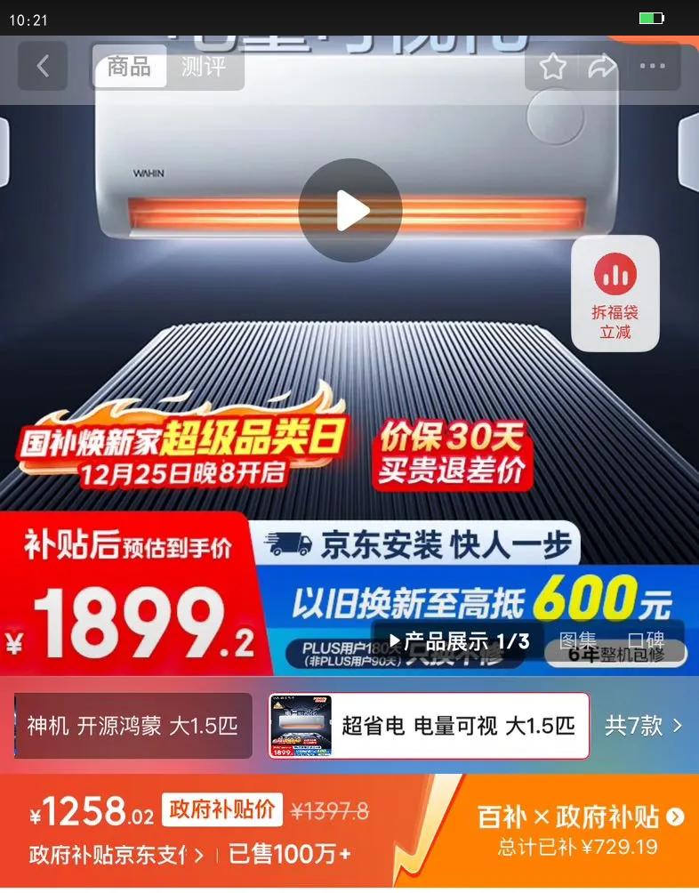 ���� ��ʡ��Pro ��1.5ƥ �һ� KFR-35GW/N8HA1��-P �Ż�֤��