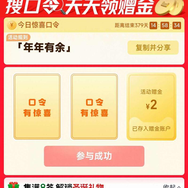 ��è���� �ѿ��������� ��ǩ����ʥ���� ʵ��2Ԫè����