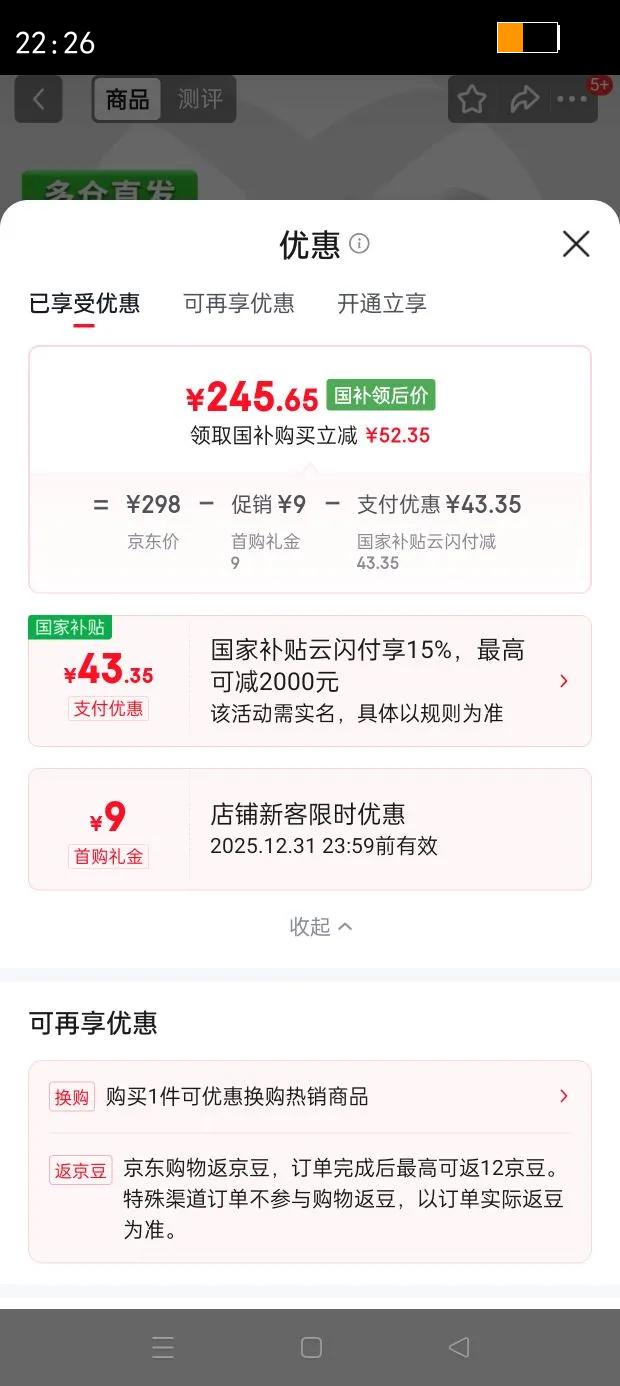 Microsoft/΢�� QAS-00004 ���� ���� ��Ϸ�ֱ� Series�ֱ���ѩ���Ż�֤��