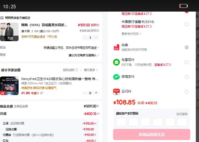 ѼѼ��YAYA�����޷���Ůͬ������̿�������2025�����¿����б�ů�������� Ħ���� XS 160 (����80-100��)�Ż�֤��