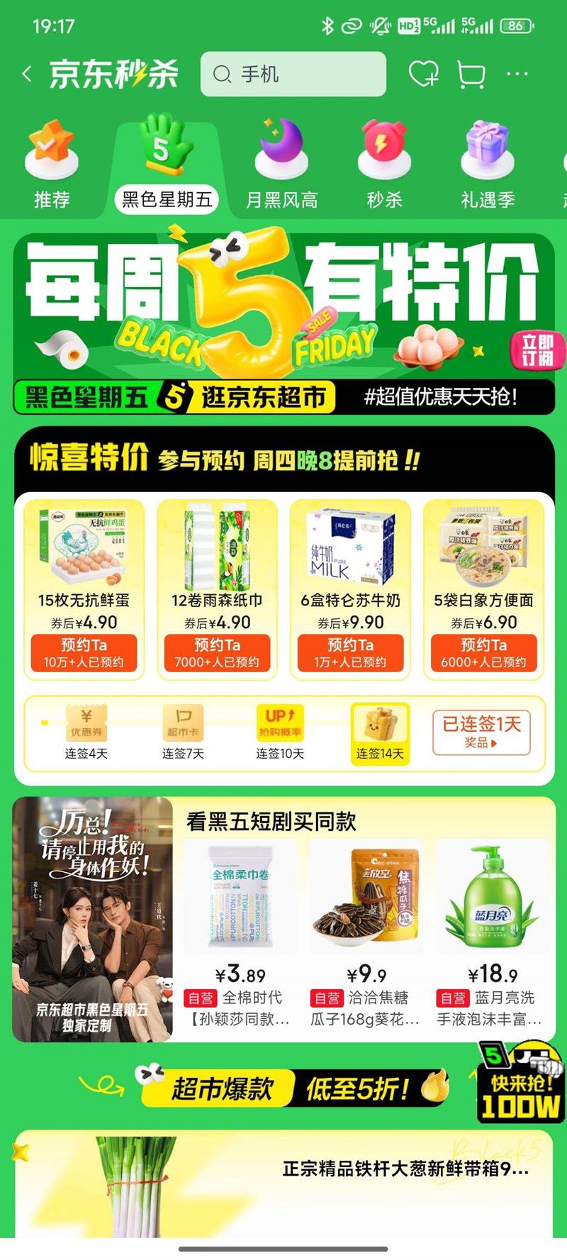 ������ɱ��ɫ�������ÿ��5��ֵ�ؼ� ��ǩ4/7/10/14����ȯ/��/��Ʒ�Ż�֤��