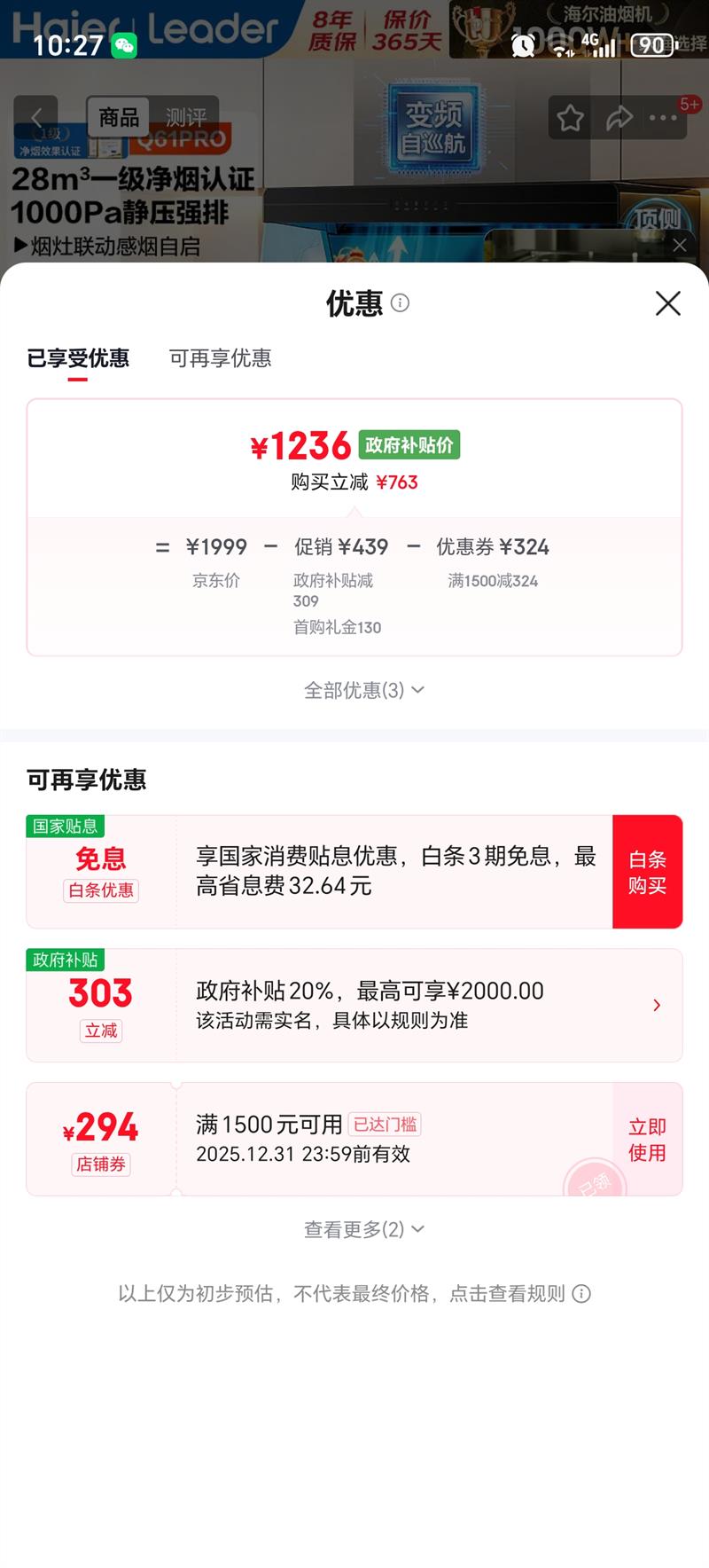 ���� CXW-358-PL9FQ8UD ����˫����Ƶ���̻� 28�����Ż�֤��