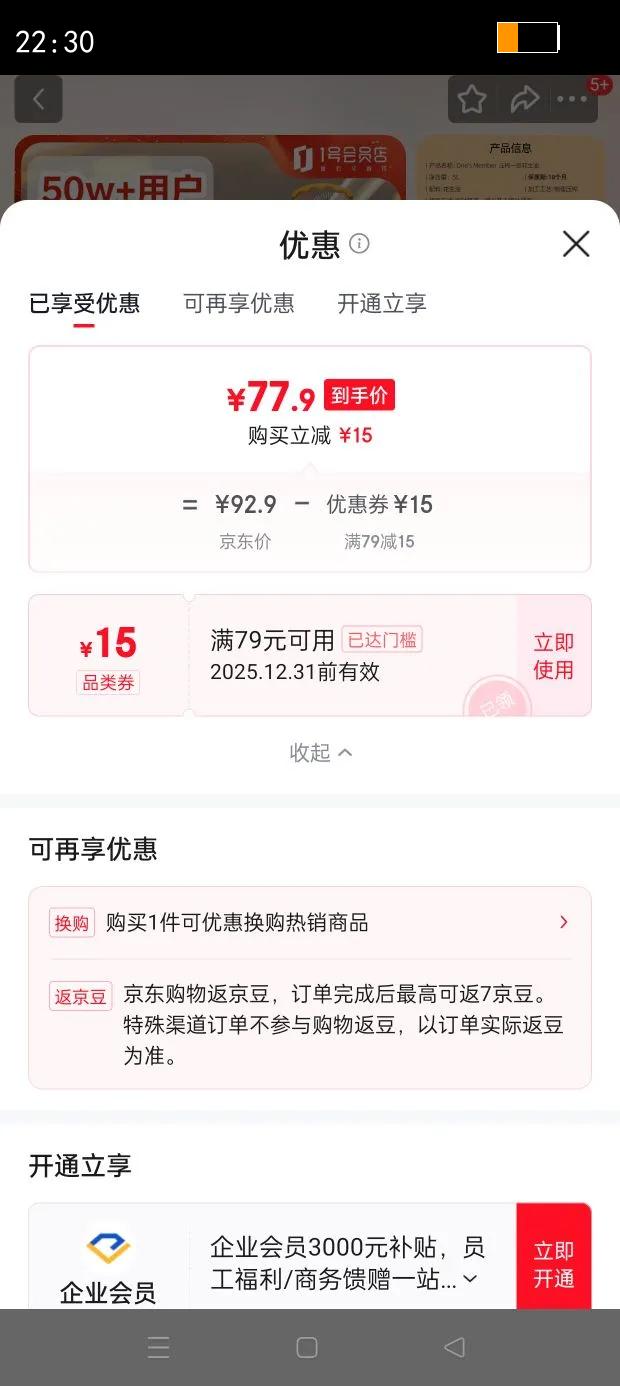 1�Ż�Ա�� ����ѹեһ��������5L ʳ���� �䵪�������������Ż�֤��