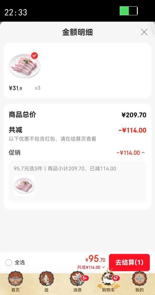 ʥũ ����צ ����2�� �䶳 ����±��צ���ʼ�צʳ�� ����צ �����Ż�֤��