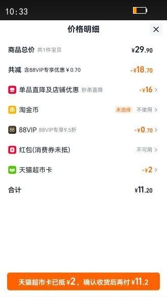 С¹����������ݮ���ɿ�ͨ�����߲�ĥ�����ɱ������ɶ�ͯ��ʳƷ���Ż�֤��