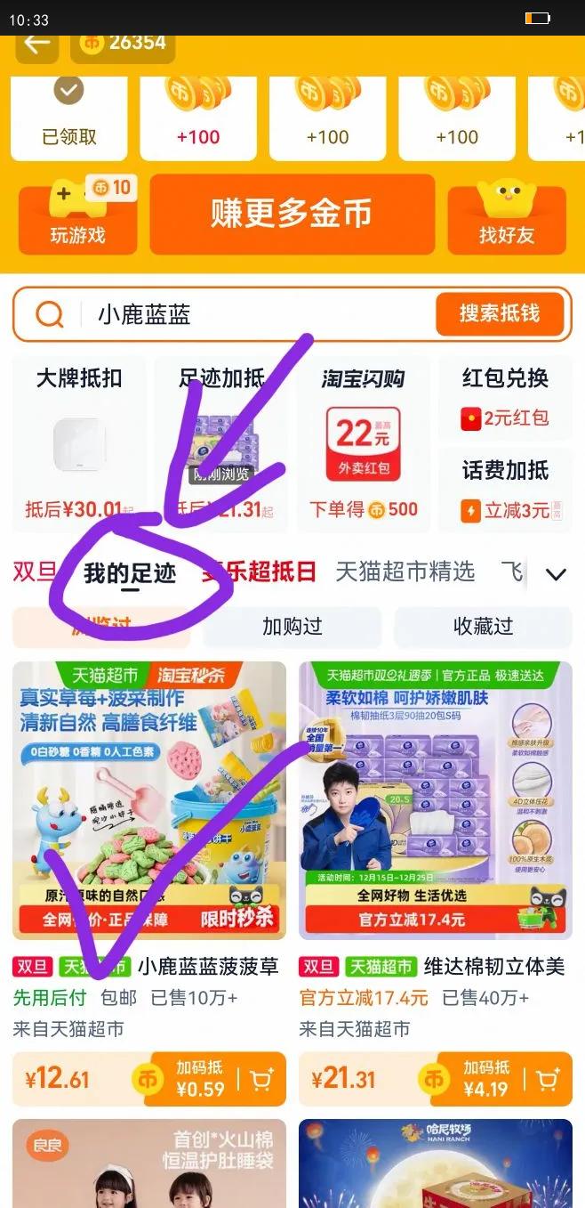 С¹����������ݮ���ɿ�ͨ�����߲�ĥ�����ɱ������ɶ�ͯ��ʳƷ���Ż�֤��