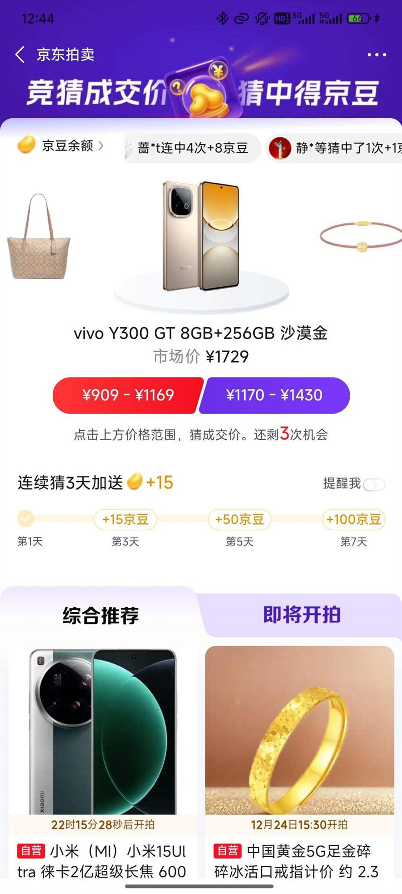 ���� �¼۸�Ӯ���� ÿ�ղ¼���������� ����3��/5��/7�����15����/50����/100������ÿ�տ��죩�Ż�֤��