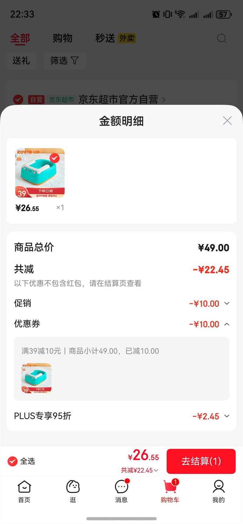  Rikang �տ� ϴƨ�� ������ϴPPϴ���� PU���� ǧ�����Ż�֤��