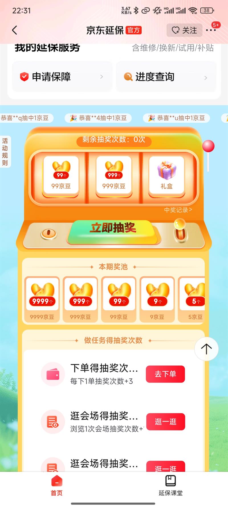 �����ӱ� �����������9999�����Ż�֤��