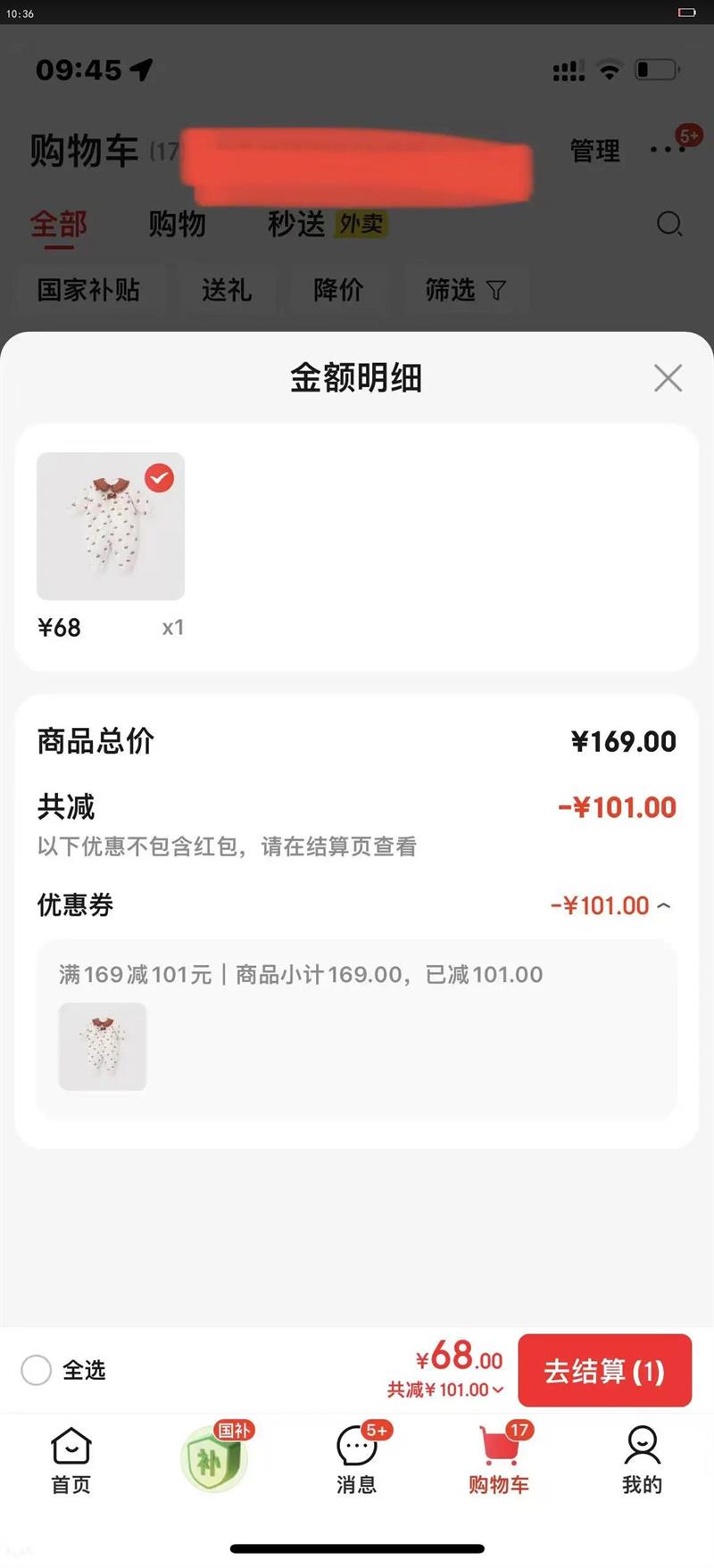 ����С����BALIPIG��Ů������������޷��������ﶬ����ů�Ӻ���޹���Ӥ ���� 73cm�Ż�֤��