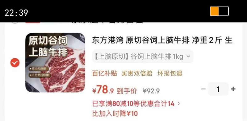 �������� ԭ�й�������ţ�� ����2�� ����ţ��ţ��Ƭ��ʳ�������з��������Ż�֤��