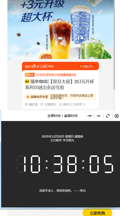 �ٽ��ۣ����� ���ҿ��� ʥ����� ��3Ԫ����ϵ��10��ѡ1�Ż�֤��