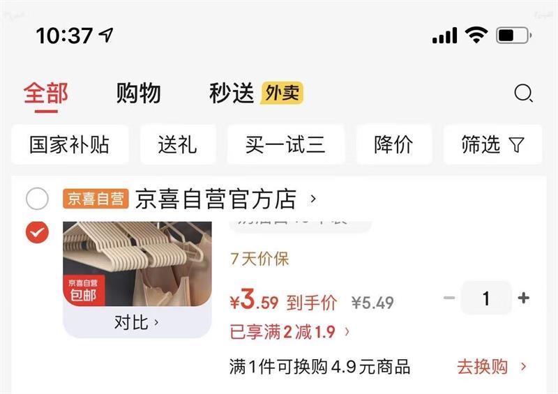 �������� ����80�����¼��޺ۼӴָ�ʪ���÷��������³� ���Ͱ�10��װ�Ż�֤��