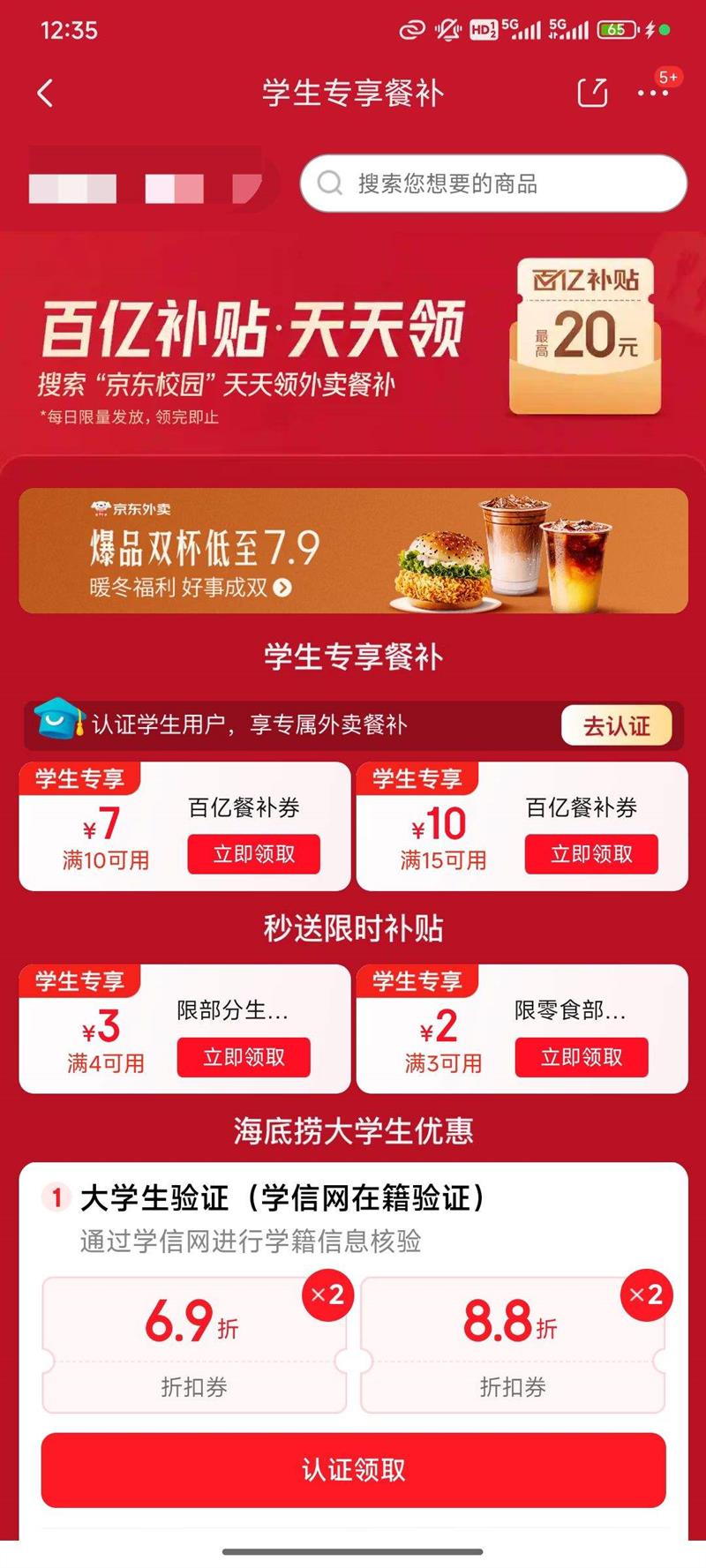 ����ѧ��ר���Ͳ������ڲ������Ӷ��زͲ��������̳��ݲ�ͣ�Ż�֤��