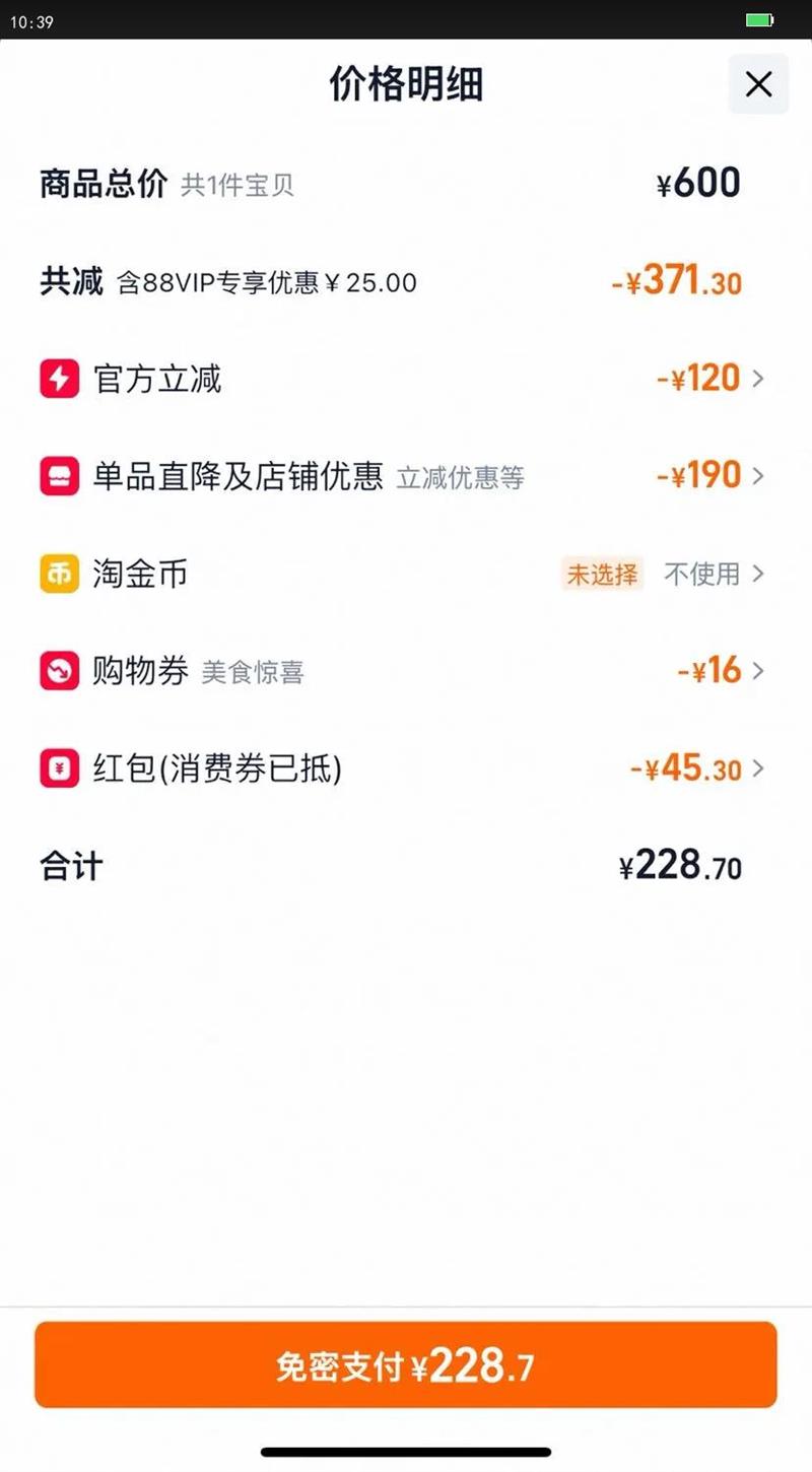 ����׾�12��52�ȹٷ��콢�����ߵ��ͳ��������װ����ʳ����t2�Ż�֤��