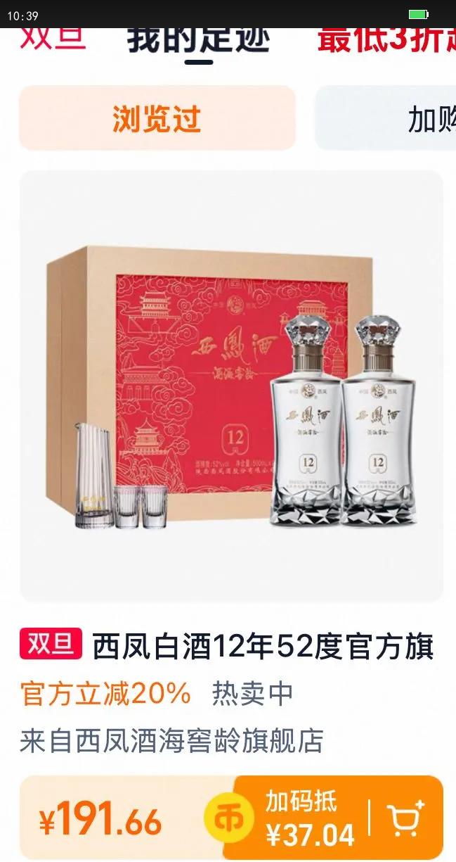 ����׾�12��52�ȹٷ��콢�����ߵ��ͳ��������װ����ʳ����t2�Ż�֤��