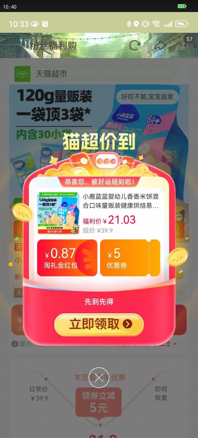 С¹����Ӥ�׶������ױ���Ͽ�ζ����װ�����決���ܱ�����ʳ�Ż�֤��